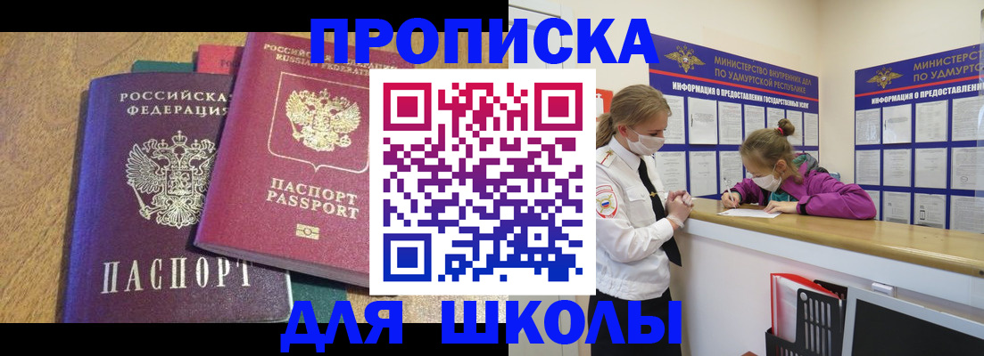 временная регистрация поиск в Трубчевске