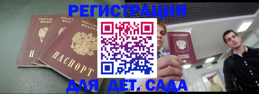 найти адрес прописки в Трубчевске